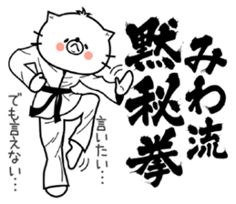 Cat Sticker Miwa sticker #14942949