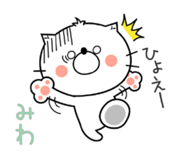 Cat Sticker Miwa sticker #14942951