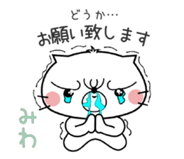 Cat Sticker Miwa sticker #14942954
