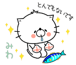 Cat Sticker Miwa sticker #14942955