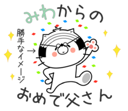 Cat Sticker Miwa sticker #14942957
