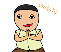 Child in School sticker #14943031