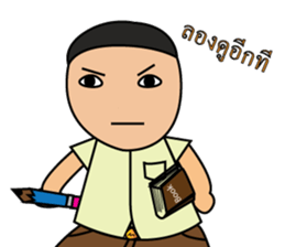 Child in School sticker #14943032