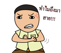 Child in School sticker #14943033