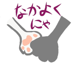 CAT footprint sticker sticker #14943179