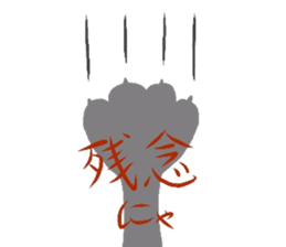 CAT footprint sticker sticker #14943180