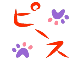 CAT footprint sticker sticker #14943182