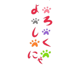 CAT footprint sticker sticker #14943183