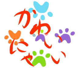 CAT footprint sticker sticker #14943184