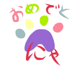 CAT footprint sticker sticker #14943185