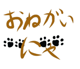 CAT footprint sticker sticker #14943190