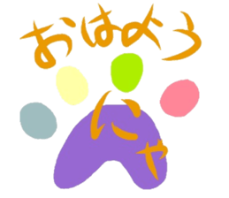 CAT footprint sticker sticker #14943191