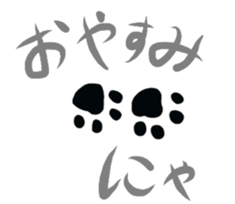 CAT footprint sticker sticker #14943192