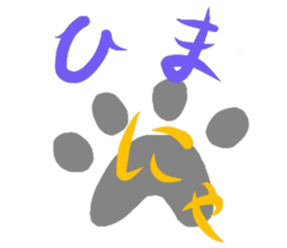 CAT footprint sticker sticker #14943194