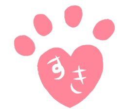 CAT footprint sticker sticker #14943196