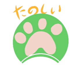 CAT footprint sticker sticker #14943197