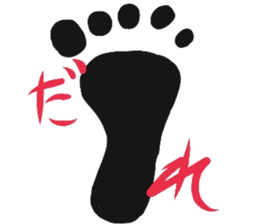 CAT footprint sticker sticker #14943199