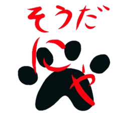 CAT footprint sticker sticker #14943200