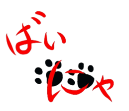 CAT footprint sticker sticker #14943202