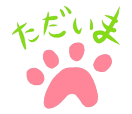 CAT footprint sticker sticker #14943204