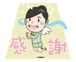 GreenAir Flight Attendant 2 sticker #14943222