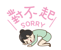 GreenAir Flight Attendant 2 sticker #14943223