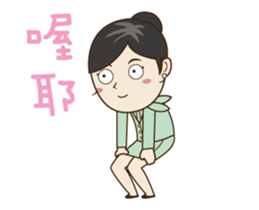 GreenAir Flight Attendant 2 sticker #14943225