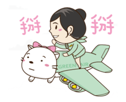 GreenAir Flight Attendant 2 sticker #14943226
