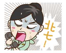 GreenAir Flight Attendant 2 sticker #14943228