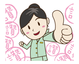 GreenAir Flight Attendant 2 sticker #14943230