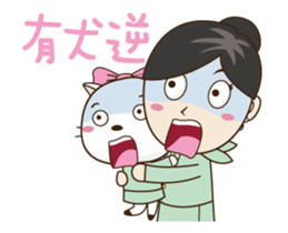 GreenAir Flight Attendant 2 sticker #14943233