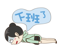 GreenAir Flight Attendant 2 sticker #14943235