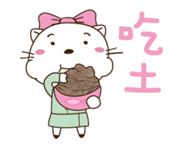 GreenAir Flight Attendant 2 sticker #14943236