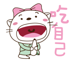 GreenAir Flight Attendant 2 sticker #14943237