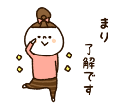 The name Mari sticker #14943247