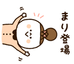 The name Mari sticker #14943248