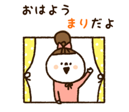 The name Mari sticker #14943249