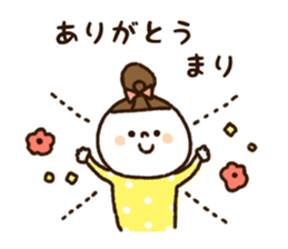 The name Mari sticker #14943250