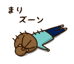 The name Mari sticker #14943255