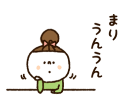 The name Mari sticker #14943258