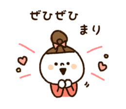 The name Mari sticker #14943267