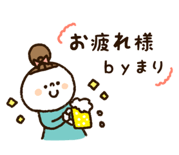 The name Mari sticker #14943273