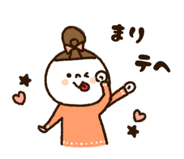 The name Mari sticker #14943279