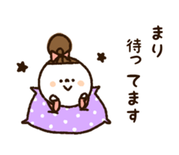 The name Mari sticker #14943282