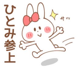 HITOMI-Sticker sticker #14943431