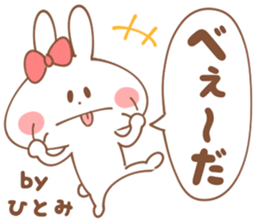 HITOMI-Sticker sticker #14943434