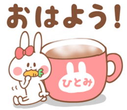 HITOMI-Sticker sticker #14943436