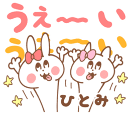 HITOMI-Sticker sticker #14943438