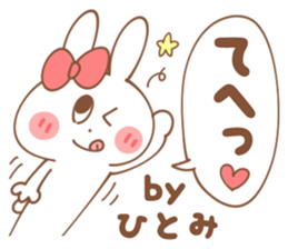 HITOMI-Sticker sticker #14943442