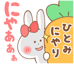 HITOMI-Sticker sticker #14943443